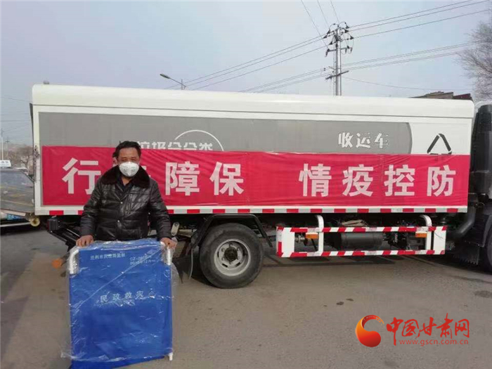 【甘肅全民戰(zhàn)“疫”】蘭州社區(qū)干部伸援手 “湖北同胞到我家安心隔離觀察吧！”