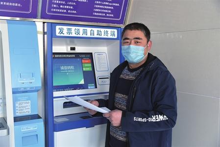 【疫情防控 甘肅稅務在行動】網(wǎng)上辦 預約辦 發(fā)票申領更便捷
