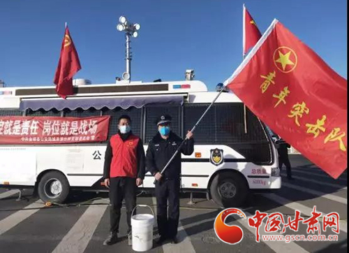 【甘肅全民戰(zhàn)“疫”】金塔縣：抗擊疫情，青年志愿者在行動（圖）