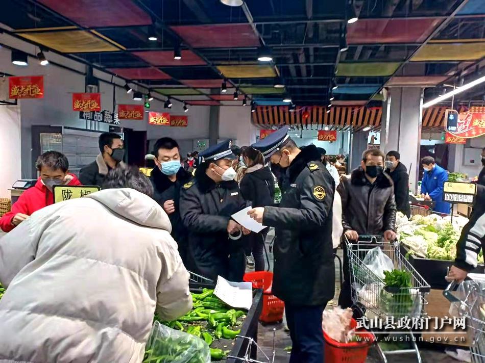 【疫情防控進行時】武山縣：全力保障群眾生活必需品市場供應(yīng)