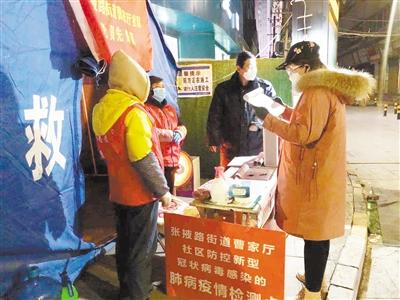 【甘肅全民戰(zhàn)“疫”】致敬！基層戰(zhàn)“疫”中那些矗立的身影