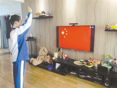 特殊的升旗儀式！特殊的開學(xué)典禮！蘭州多所中小學(xué)昨日網(wǎng)上開課