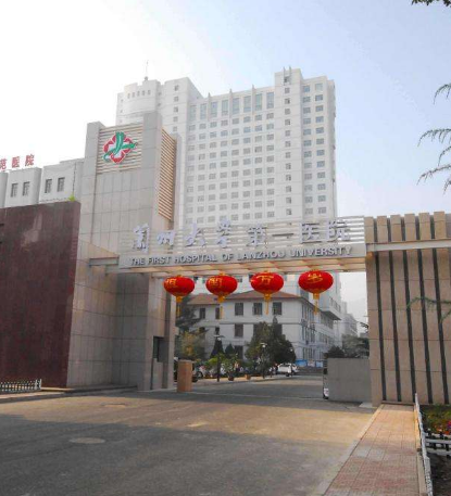 一波好消息！蘭州這些醫(yī)院建設(shè)項目有新進(jìn)展了