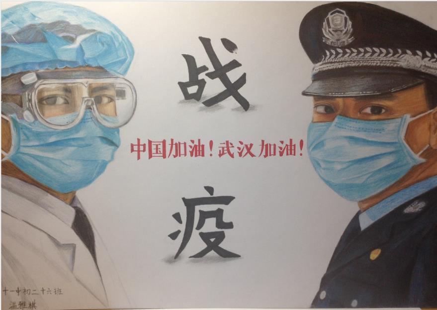 “疫情當前，孩子們有‘畫’說”作品展播（四十二）