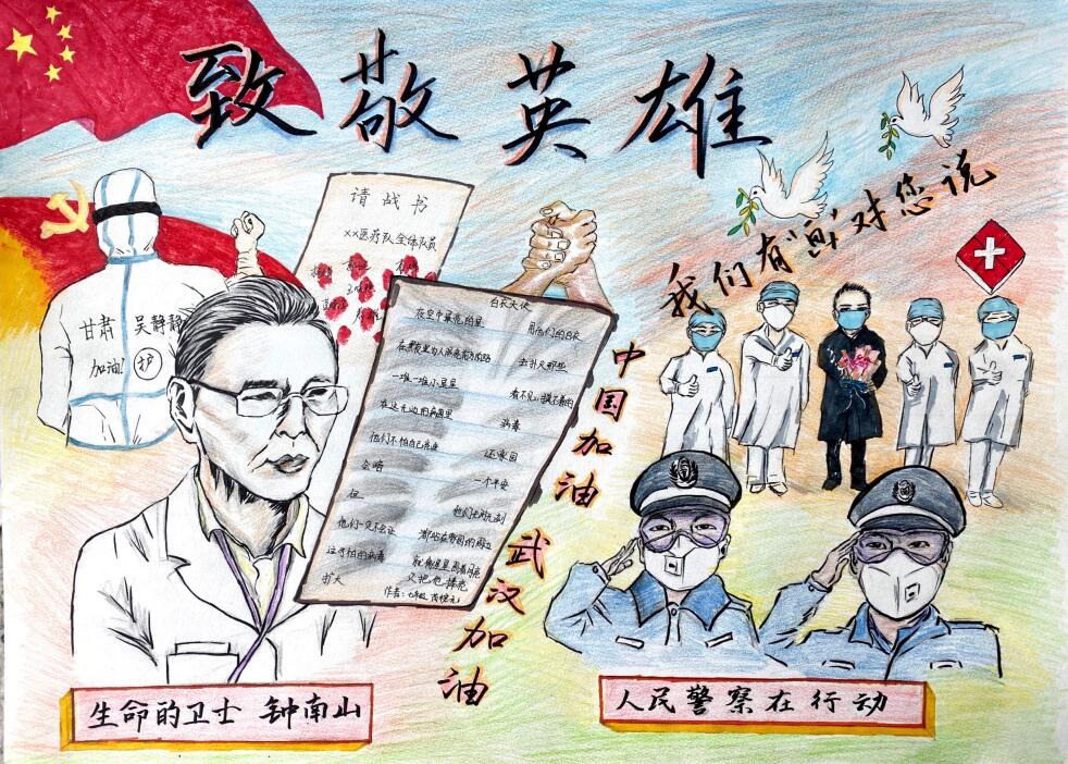 “疫情當(dāng)前，孩子們有‘畫(huà)’說(shuō)”作品展播（四十四）