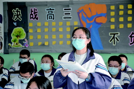 平?jīng)龆?給學生創(chuàng)造安全的學習空間 