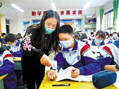 今春開學(xué)， 收費(fèi)標(biāo)準(zhǔn)看這里！