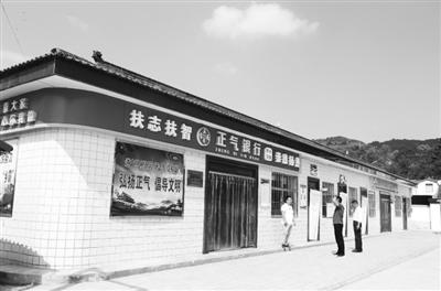 慶陽市合水縣：“正氣銀行”，改了陋習揚了正氣