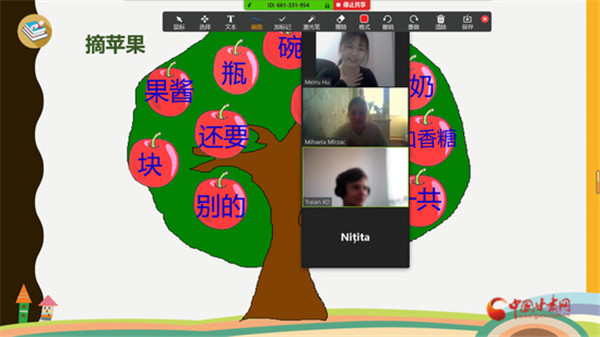 摩爾多瓦自由國際大學孔子學院順利推進網(wǎng)絡(luò)教學