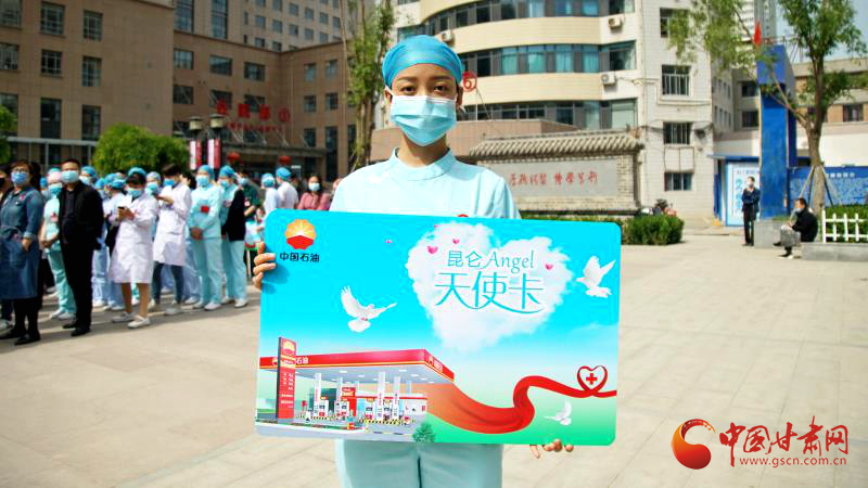 “五月回饋季，最美天使節(jié)”啟動儀式在蘭舉行