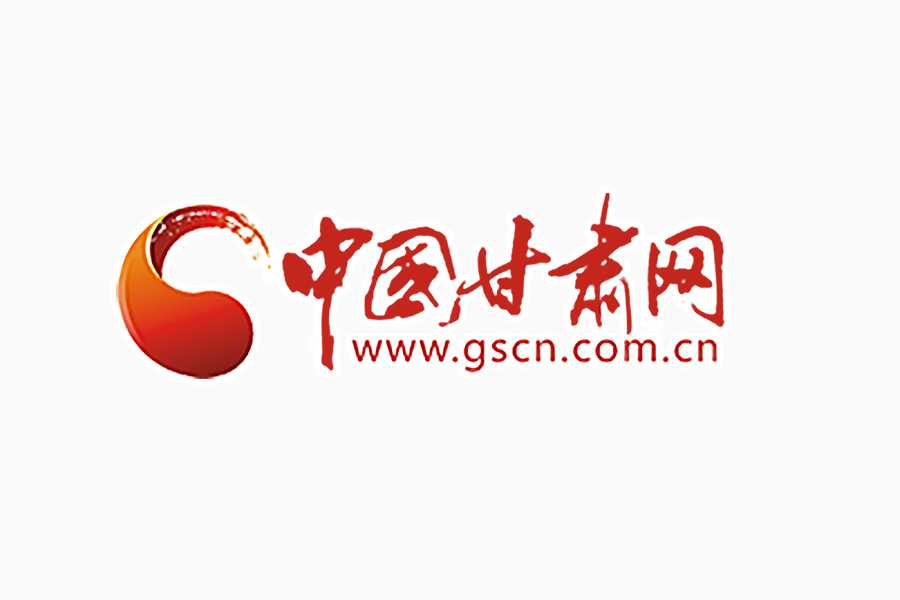 中共甘肅省委辦公廳印發(fā)《關(guān)于持續(xù)解決困擾基層的形式主義問題為決勝全面建成小康社會提供堅強(qiáng)作風(fēng)保證的通知》