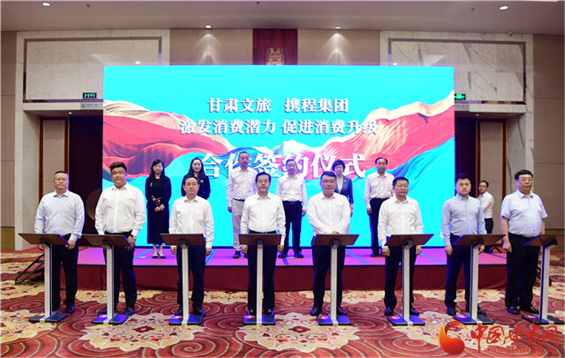 重磅！甘肅文旅聯(lián)合攜程推出多項優(yōu)惠補(bǔ)貼惠民活動