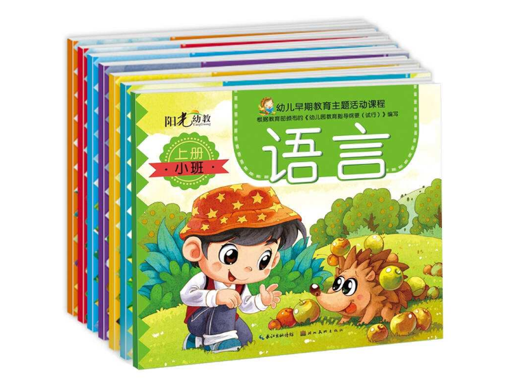 甘肅省教育廳要求 嚴(yán)禁強(qiáng)制學(xué)生購(gòu)買(mǎi) 《目錄》之外的教輔材料