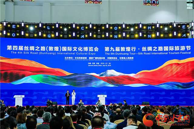 點贊！甘肅省“一會一節(jié)”入選全國國內(nèi)旅游宣傳推廣典型案例