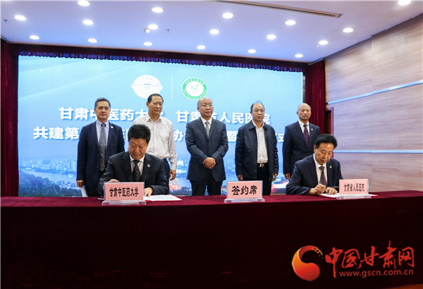 掛牌成立！甘肅中醫(yī)藥大學與甘肅省人民醫(yī)院合作共建第一臨床醫(yī)學院