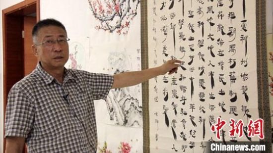 圖為朱群和他的敦煌漢簡書體?！「攥?攝