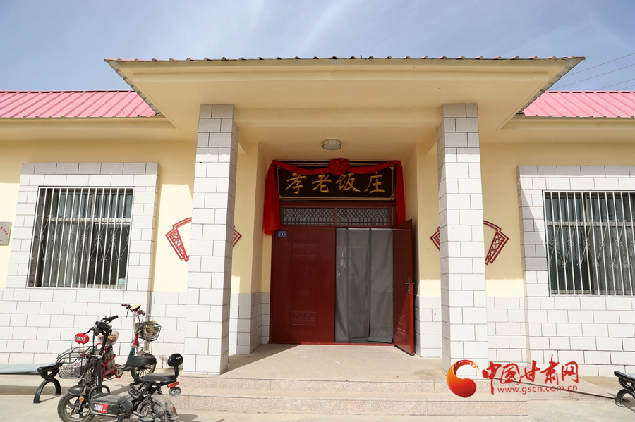 【直擊嘉峪關(guān)變遷】這口“孝老飯”，真香?。▓D）