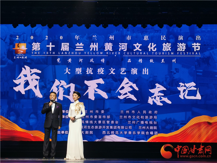 淚目！抗疫主題文藝匯演“情動(dòng)”金城