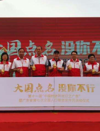 甘肅省全國(guó)人口普查宣傳月啟動(dòng)儀式在蘭舉辦