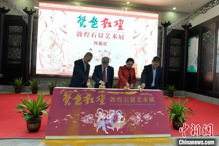 “覺(jué)色敦煌—敦煌石窟藝術(shù)展”10日上午在海南省博物館開(kāi)展。　駱云飛 攝