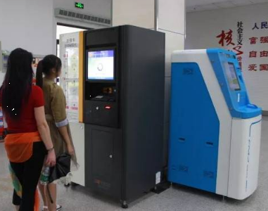 2月18日起民安大廈政務(wù)大廳不再受理社?？I(yè)務(wù)