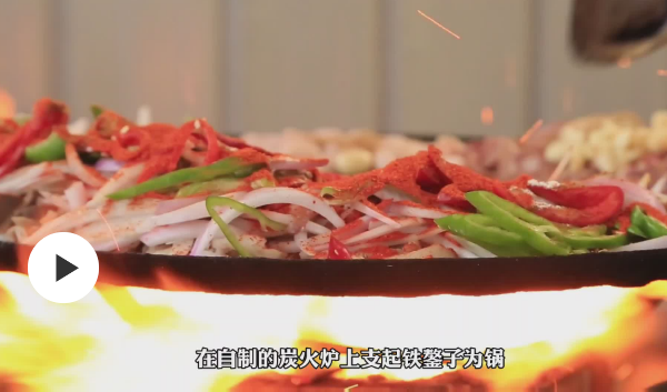 【甘肅省“100系列”獻(xiàn)禮建黨百年】物華天寶潤隴原·張掖炒撥拉——綻放在盾牌上的美食