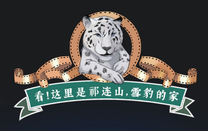 新華全媒+｜看！這里是祁連山，雪豹的家