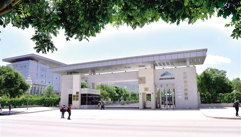 特別報道|蘭州高新技術開發(fā)區(qū)巡禮（一）震撼！蘭州高新區(qū)