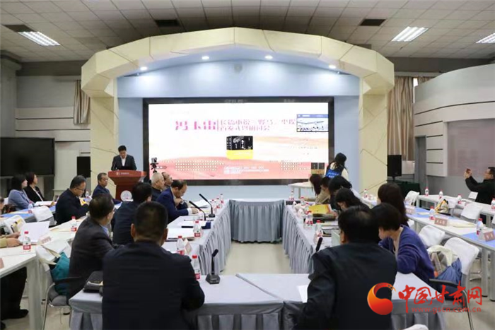 馮玉雷長篇小說《野馬，塵?！肥装l(fā)式暨研討會在蘭州舉行