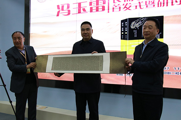 《野馬，塵埃》首發(fā)式現(xiàn)場