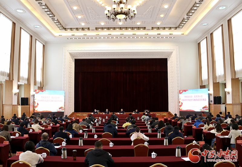 【奮斗百年路 啟航新征程·學黨史 悟思想 辦實事 開新局】各民主黨派、無黨派人士中共黨史學習教育動員部署會在蘭州召開 馬廷禮出席并講話