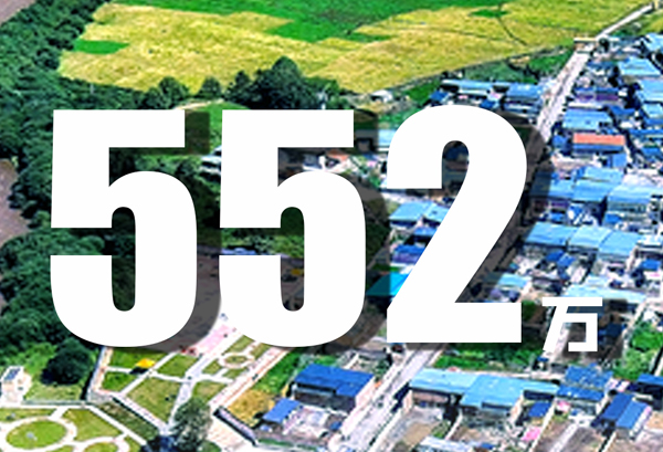 振奮人心！數(shù)據(jù)見證甘肅脫貧成績(jī)