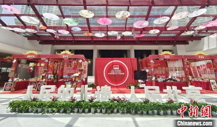 圖為2021年“文化和自然遺產(chǎn)日”甘肅省非遺宣傳展示區(qū)。　閆姣 攝