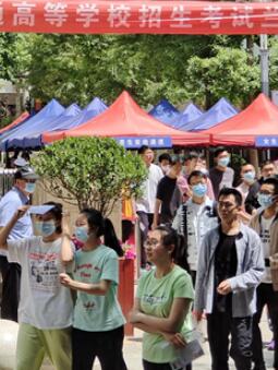 2021甘肅省高考本科一批I段投檔線(xiàn)劃定開(kāi)錄