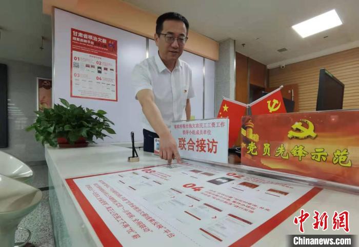 圖為甘肅省人社廳勞動保障維權(quán)中心主任李軍介紹根治欠薪線索反映平臺的使用方法。　張婧 攝