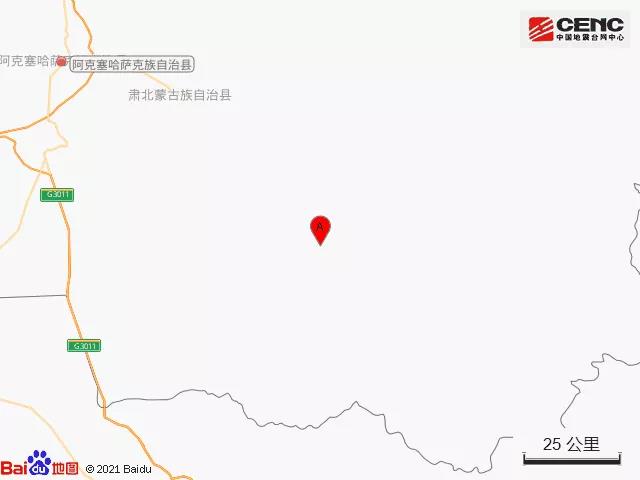 甘肅酒泉市阿克塞縣附近發(fā)生5.8級左右地震