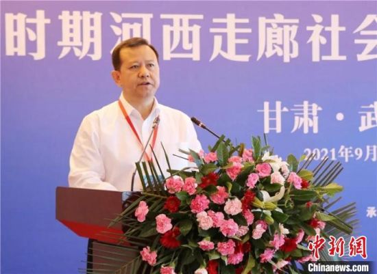 圖為武威市委書記柳鵬講話?！∥渫行侣剛髅郊瘓F(tuán)供圖