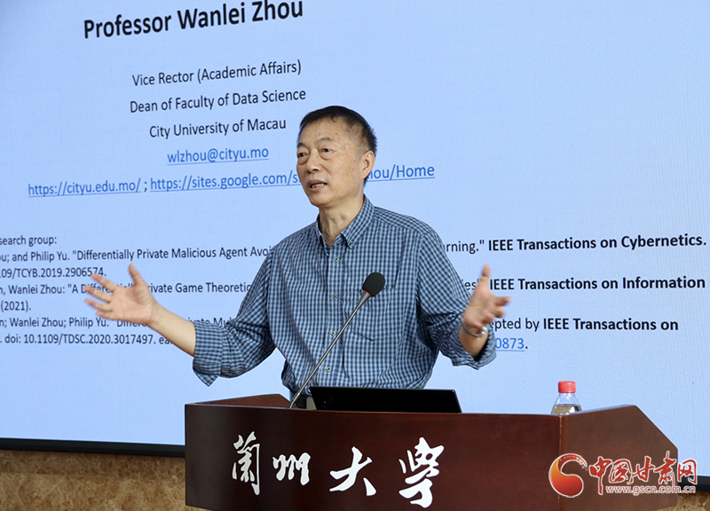 澳門城市大學副校長周萬雷教授赴蘭州大學、蘭州交通大學開展學術(shù)交流活動