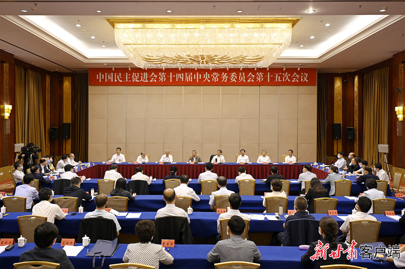 民進(jìn)十四屆十五次中常會(huì)在蘭召開(kāi) 蔡達(dá)峰主持并講話(huà) 劉新成出席 尹弘致辭