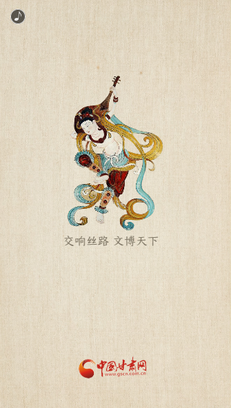 H5|重磅！敦煌文博會即將開幕！這些看點不容錯過……