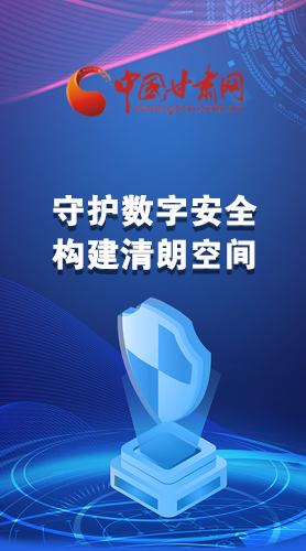 圖解|首屆“隴劍杯”網(wǎng)絡安全大賽，你想知道的都在這里！