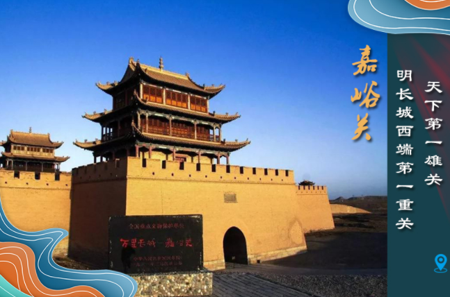 海報(bào)丨從鳴沙山到黃河三峽，中秋小長(zhǎng)假，甘肅美景等你來