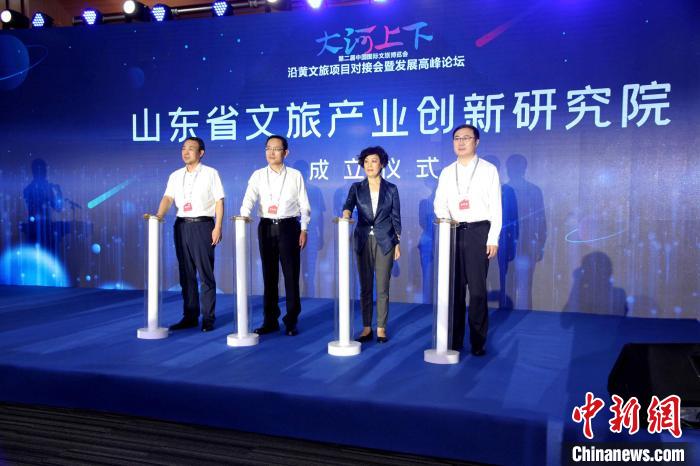 山東省文旅產(chǎn)業(yè)創(chuàng)新研究院活動(dòng)當(dāng)天揭牌成立?！O婷婷 攝