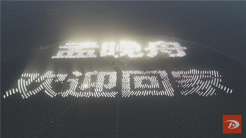 敦煌：巨幅標(biāo)語歡迎孟晚舟女士回家！