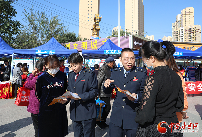 2021年國家網(wǎng)絡(luò)安全宣傳周蘭州安寧區(qū)活動(dòng)正式啟動(dòng)