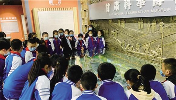 甘肅科舉博物館科普基地開展科普教育主題活動(dòng)