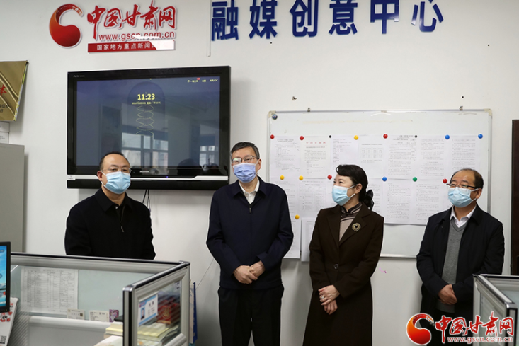甘肅省委常委、省委宣傳部部長(zhǎng)王嘉毅赴中國(guó)甘肅網(wǎng)看望慰問新聞采編人員