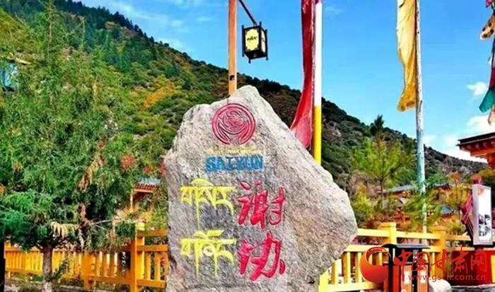 全國(guó)示范！迭部縣電尕鎮(zhèn)謝協(xié)村入選文化和旅游部鄉(xiāng)村旅游扶貧示范案例