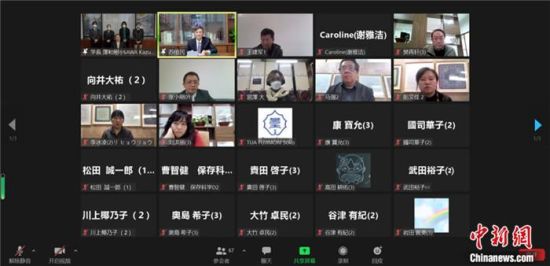 2021年12月6日，敦煌研究院與東京藝術大學聯(lián)合舉辦了線上交流會，“續(xù)航”中日敦煌合作項目。屏幕截圖 婁婕 供圖