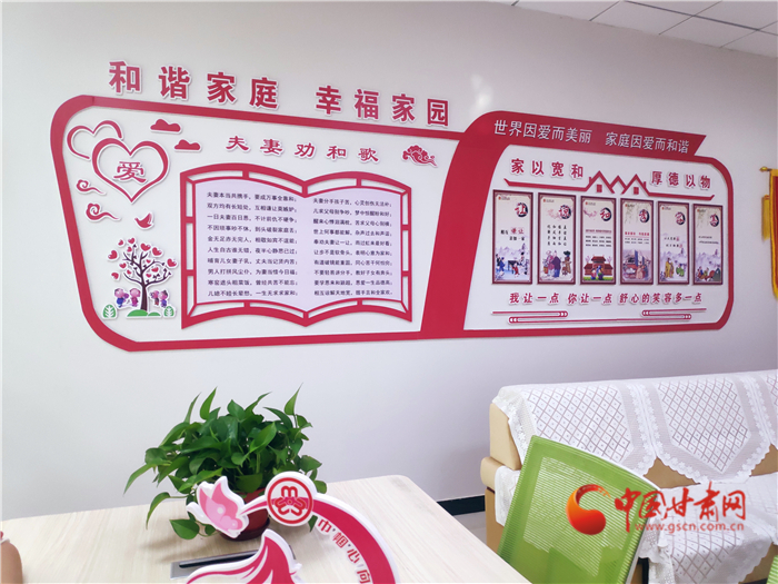 【聽網(wǎng)絡(luò)大V講政法大提升】張掖甘州區(qū)人民法院家事法庭：探索家和萬(wàn)事興的法治密碼